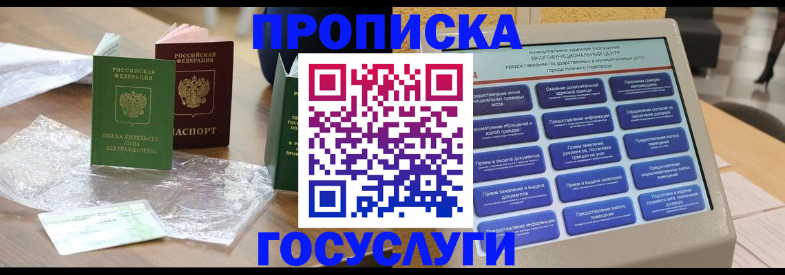 регистрация для школы в Людиново