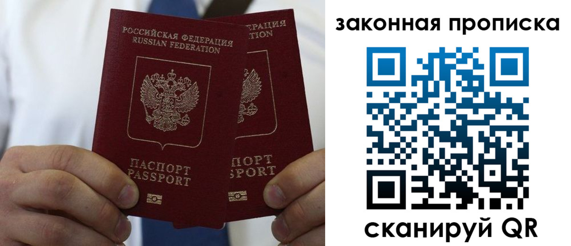 регистрация для школы в Людиново