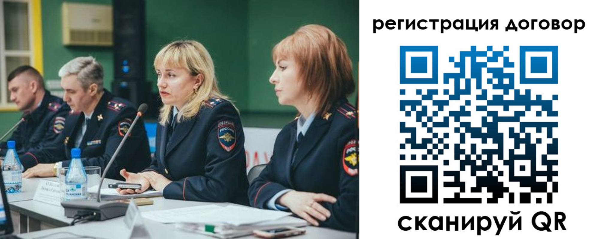 регистрация для школы в Людиново