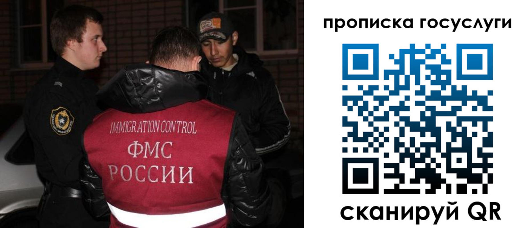 регистрация для дет. сада в Людиново