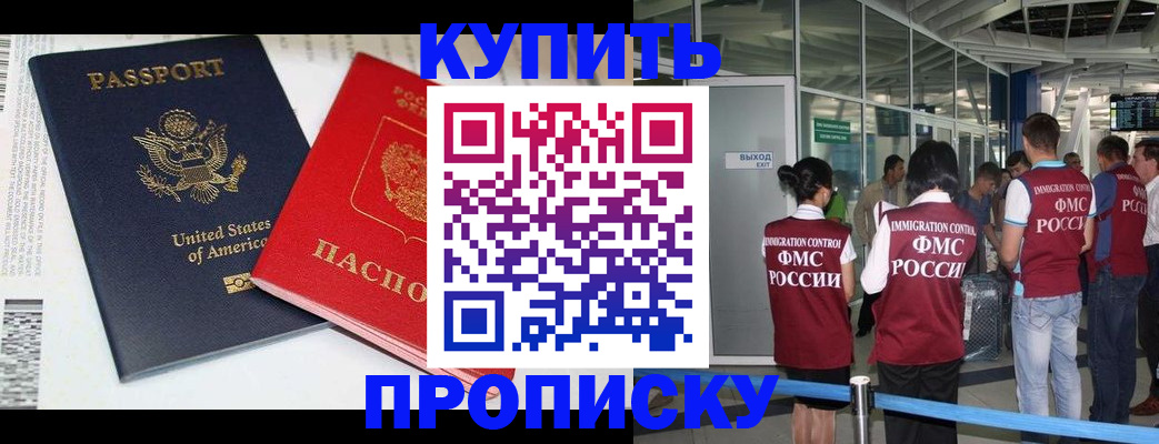 временная регистрация госуслуги в Людиново